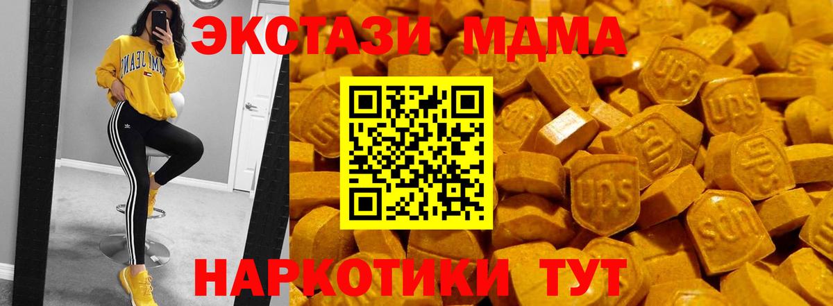 Экстази Punisher Электрогорск