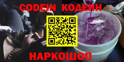 мдма Наро-Фоминск