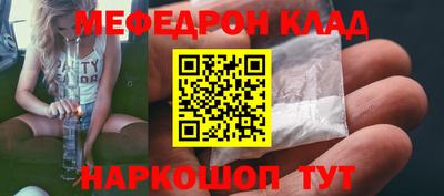 mdpv Нальчик
