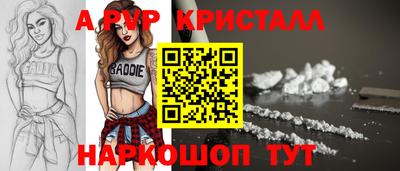 мдма Наро-Фоминск
