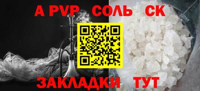 каннабис Нарткала