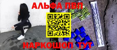 мдма Наро-Фоминск