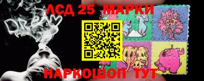 мдма Наро-Фоминск