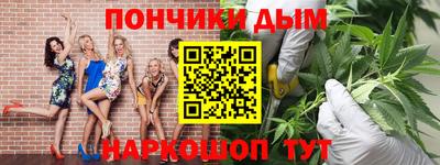 каннабис Нарткала