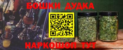 каннабис Нарткала
