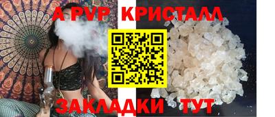 мдма Наро-Фоминск