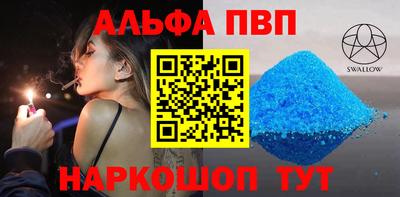 mdpv Нальчик