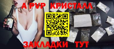 mdpv Нальчик