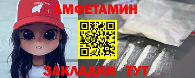 мдма Наро-Фоминск