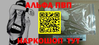 мдма Наро-Фоминск