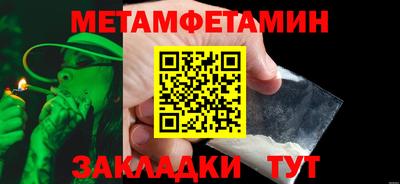 мдма Наро-Фоминск