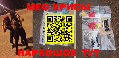 mdpv Нальчик