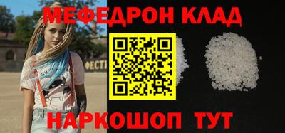 mdpv Нальчик