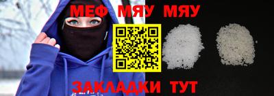 мдма Наро-Фоминск