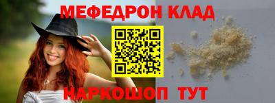 мдма Наро-Фоминск