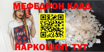 mdpv Нальчик