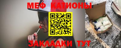 mdpv Нальчик