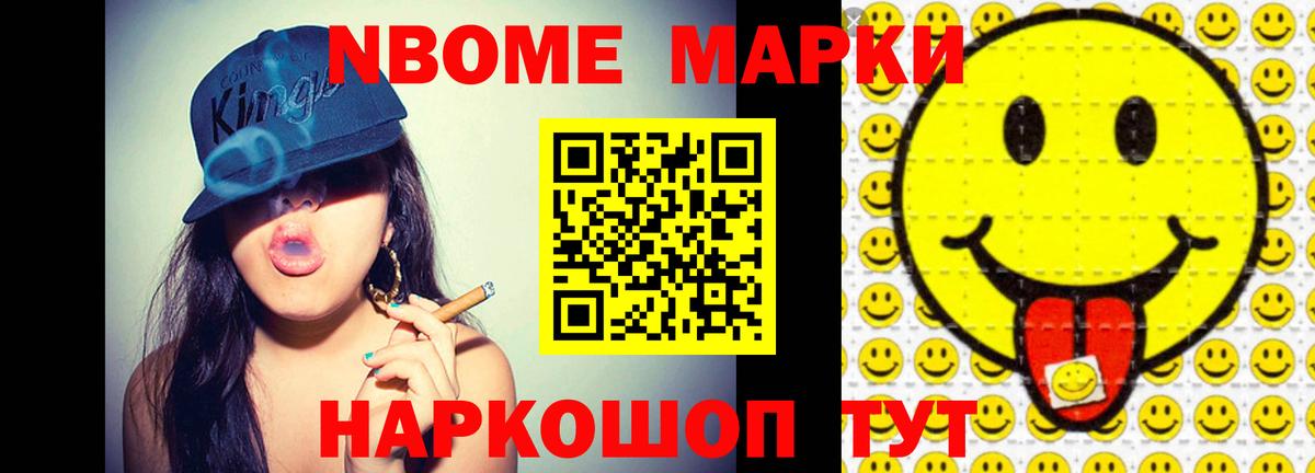 LSD-25 экстази кислота Электрогорск