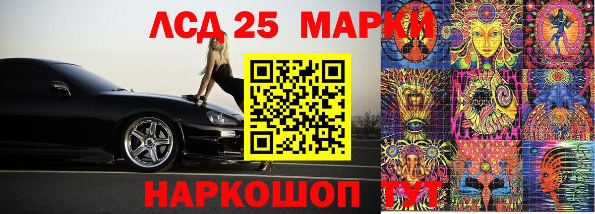 Электрогорск  Марки N-bome 1,5мг  Вход с VPN  Марки N-bome 1,5мг 