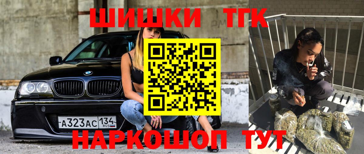 Каннабис AK-47 Электрогорск