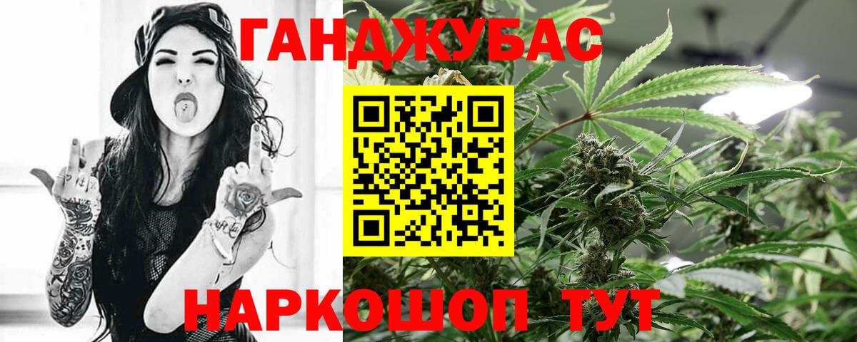Конопля семена  Шишки марихуана индика  Вход с VPN  Электрогорск  Канабис LSD WEED 